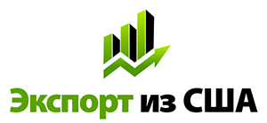Экспорт из США