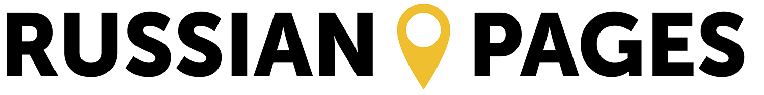 Русские страницы