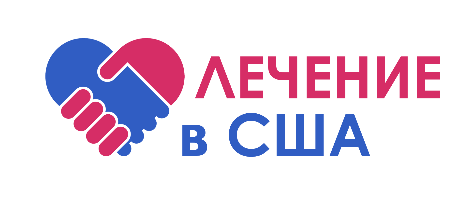 Лечение и роды в США